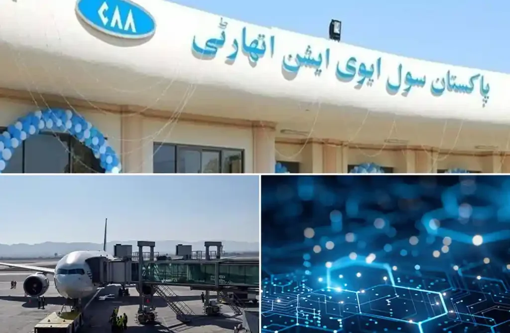 Pakistan Civil Aviation Authority (CAA) Enhances IT Efficiency with Sangfor HCI